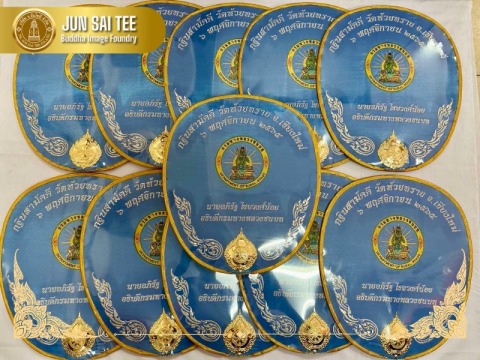 รับปักตาลปัตราคาถูก